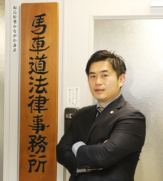Kensuke Ogasawara